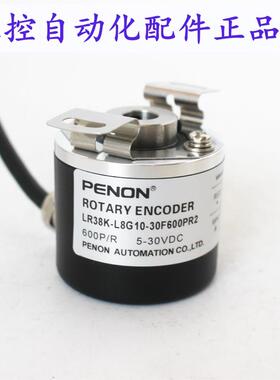 PENON编码器LR38K-L8G10-30F600PR2LR38K-L6G5-30C400PR3T1