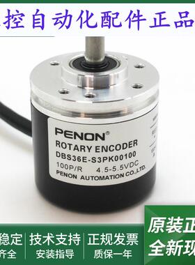 旋转编码器DBS36E-S3PK00100-S3PK00360-S3PK01000-S3PK02000全新