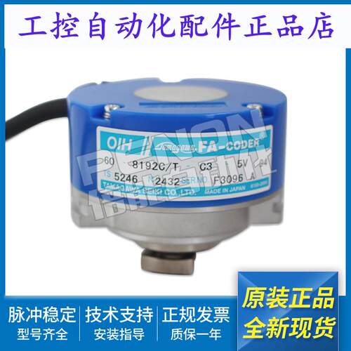 电梯配件全新TS5246N2432编码器 品质保证 输出稳定