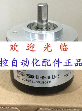 50-2500-1--2.0-5-8   5208-0125001-5-7 编码器