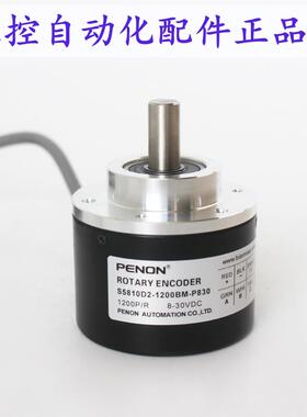PENON编码器S5810C-500BM-C830  S5810D2-1200BM-P830全新