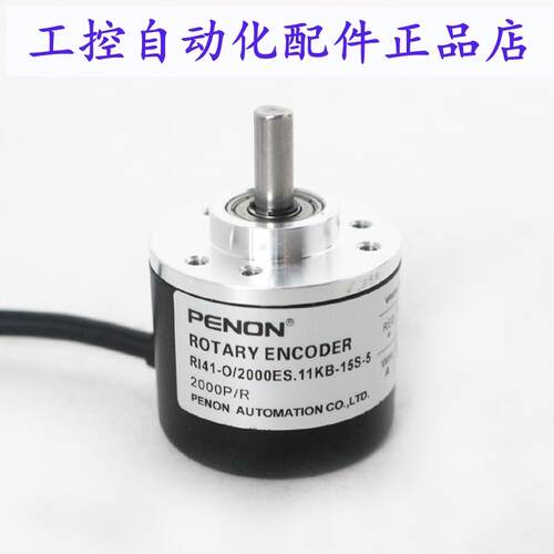 PENON编码器RI41-O/2000ES.11KB-15S-5KB.11KB-2.5.21KB-15S-5
