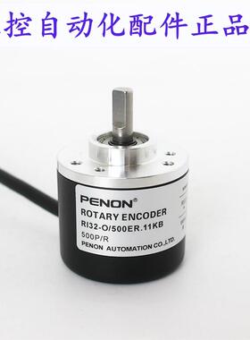 PENON增量光电编码器RI32-O/500ER.11KB/100ER.11KB/1024ER.14KB