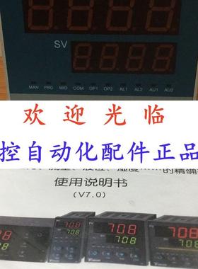 厦门宇电  -708  -708-4/22  -70850 -50125