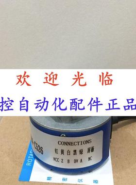 5208510  22000-597301   1123 2000 8715- 编码器