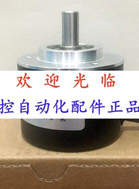 501760 501660  48-8-1024-5-24-8根线编码器