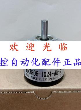 38-6-10-303-2500017  3806-1440-05 编码器