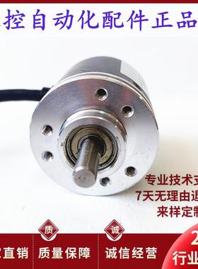 40S61800PKVC3K1210C自动化设备光电旋转编码器