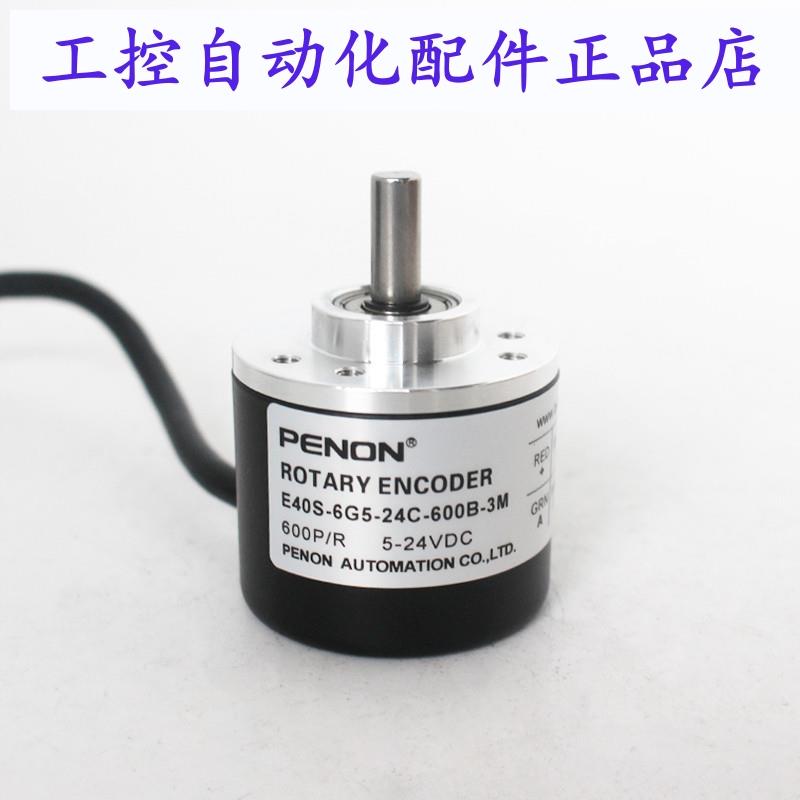 PENONE40S-6G5-24C-600B-3M-26C360B-2M-24C400B-3M-24C600B