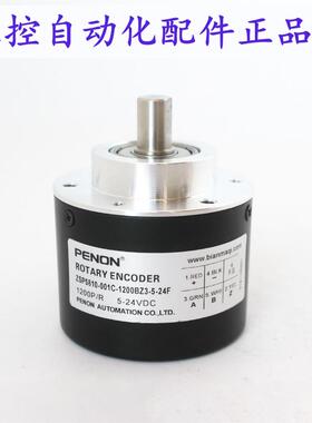 PENON ZSP5810-001C-1200BZ3-5-24F  ZSP5810-01C-1250BZ1-5L