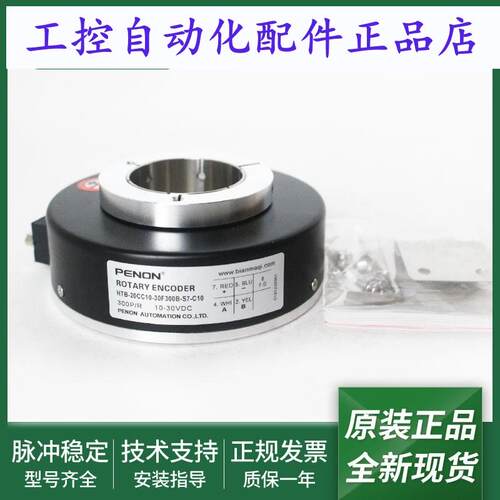 电机编码器HTB-20CC10-30F600B-S7全新HTB-20CC10-30F300B-S7-C10