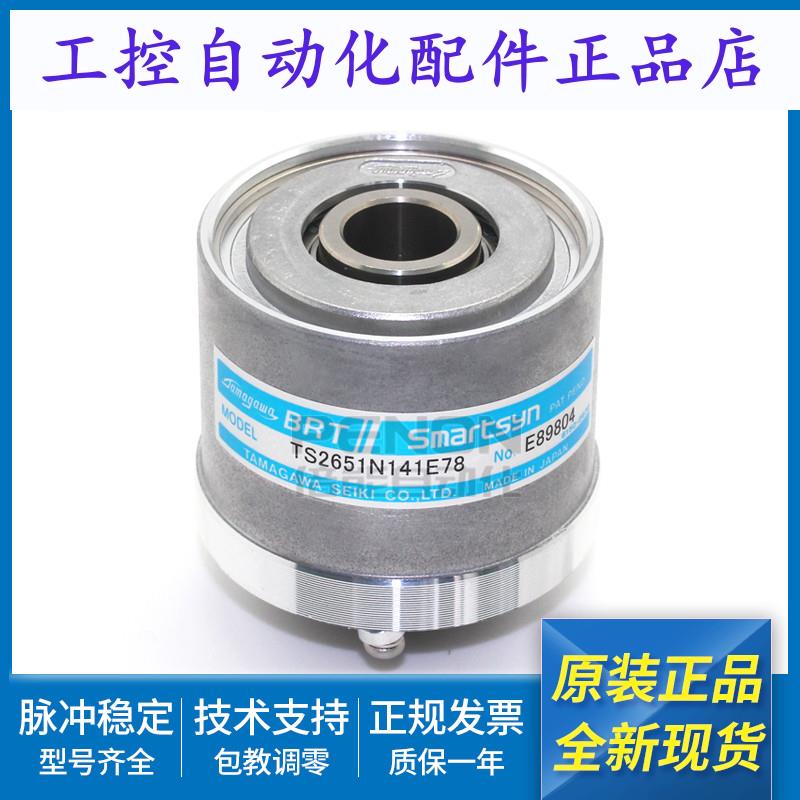 全新旋转变压器TS2651N141E78 N181E78 N111E78 N131E78