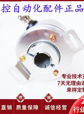 8502003201024S090空心轴电机旋转编码器