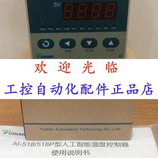 50114311 5013 50145 24宇电 5160