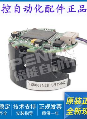 TAMAGAWA多摩川编码器TS5668N28  TS5710N244  全新原装