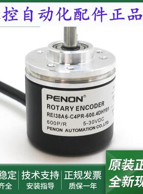 REI38A6-C4PR-600.4DHY01旋转编码器REI38A6-P6BR-1000.ADT201