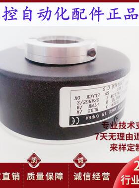 全新EH80P1024Z8/24L15X3PR6 空心轴光电电机旋转编码器