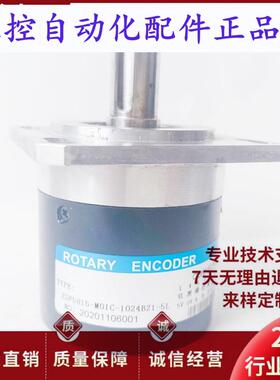 ZSF5815M01C1024BZ15L数控机床主轴编码器