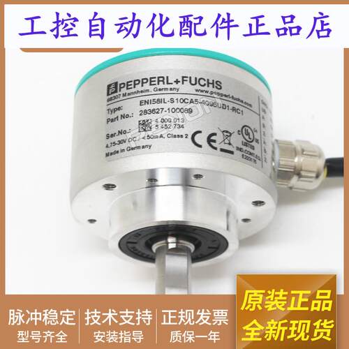 编码器ENI58IL-S10CA5-4096UD1-RC1 ENI58IL-S10CA5-1000UD1-RC1