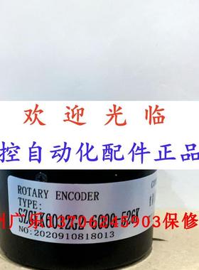 70-1024/-4.75-6-10 514-1024002  编码器