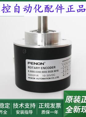 8.5000.0358.5000.S028.9016编码器8.5000.095W.2000.P0004.0011