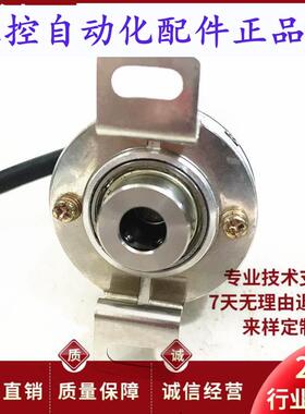 LQ08K38D31000BHN2A自动化设备电机旋转编码器