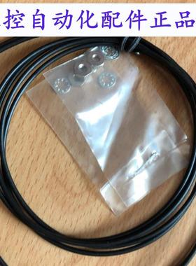 M3 M4光纤传感器FRS210 220 310 320 410 420 FR610 直角反对射