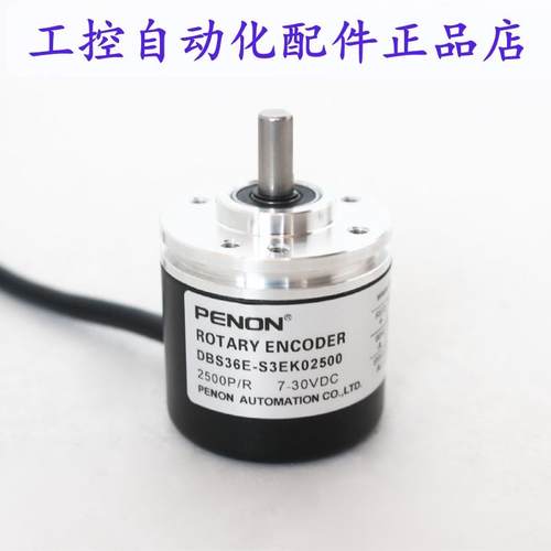 DBS36E-S3EK02500-S3EK02048-S3EK02000-S3EK01024-S3EK01000