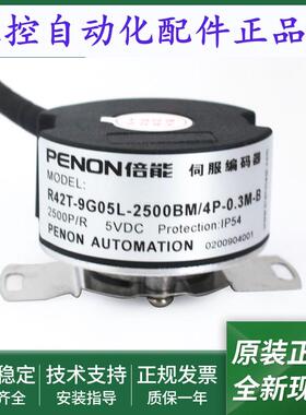 R42T-9G05L-2500BM/4P-0.3M-BR48T-9G05L-2500BM/4P-0.3M-B