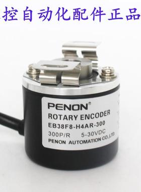 EB38F8-H4AR-300-1024.3H1200-600-1024.3H1201-2500-600.ADT201