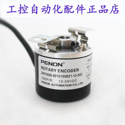 ZKP3808-001G100BZ1-12-24C旋转编码器ZKP3808-001G360BZ1-12-24C