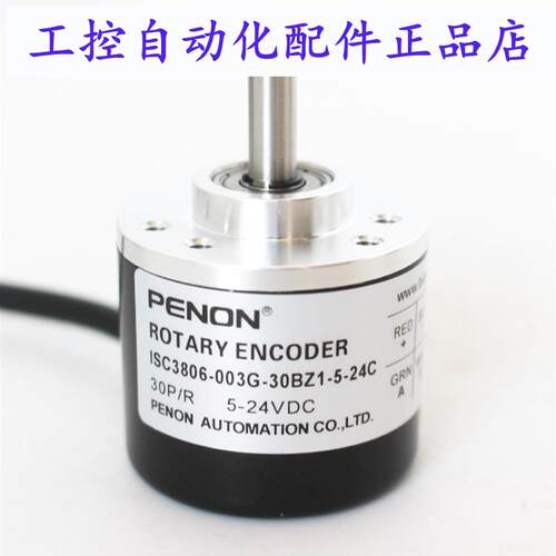 ISC3806-003G-30BZ1-100BZ3-1000BZ3-1200BZ1-2500BZ1-5-24C