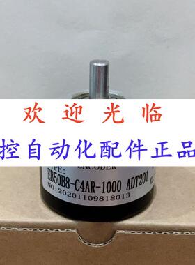 508-4-500.90300 50-01050000 编码器