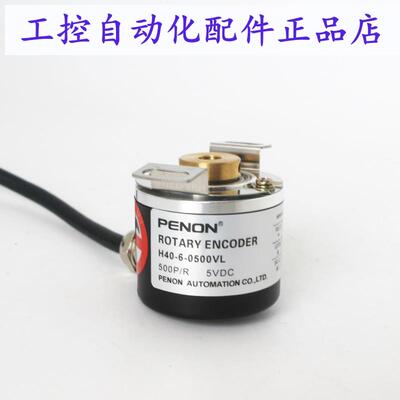 H40-6-0500VL-SC-0600ZV-0200ZO-0500-VL1-0600BC-2000VL-0050BO