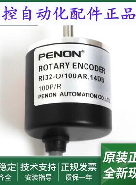 光电旋转编码器RI32-O/100AR.14DB质保一年RI32-O/1024ER.14KB