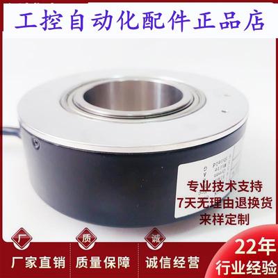 PKT10381024C1030F J电梯电机空心轴光电旋转编码器512600