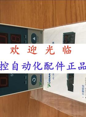 -509-2--2  -509--5  509--2--5  -50922宇电