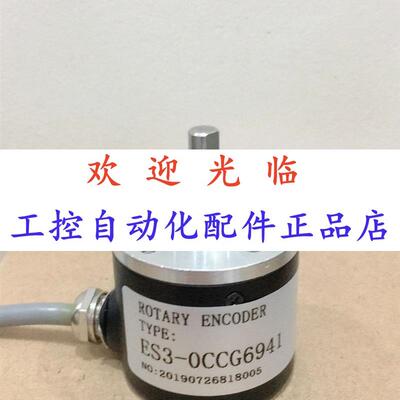 406-4-2500  60-600-3  38-0/1000.11 编码器