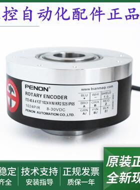 电机旋转编码器ITD 40 A 4 Y27 1024 H NI KR1 KR2 S25 IP65 50