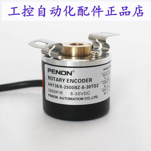 PENON编码器AHT38/8-2500BZ-8-30TG2AHT38/8-360BZ-8-30-FG2