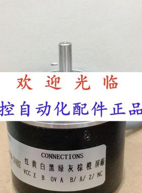 150-5-1-80-24  60-102000  5236209(20000) 编码器