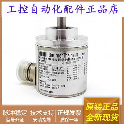 Baumer编码器ATD 2S B14 Y24 12/12 SR GR D2SR17 M 10 IP65 S