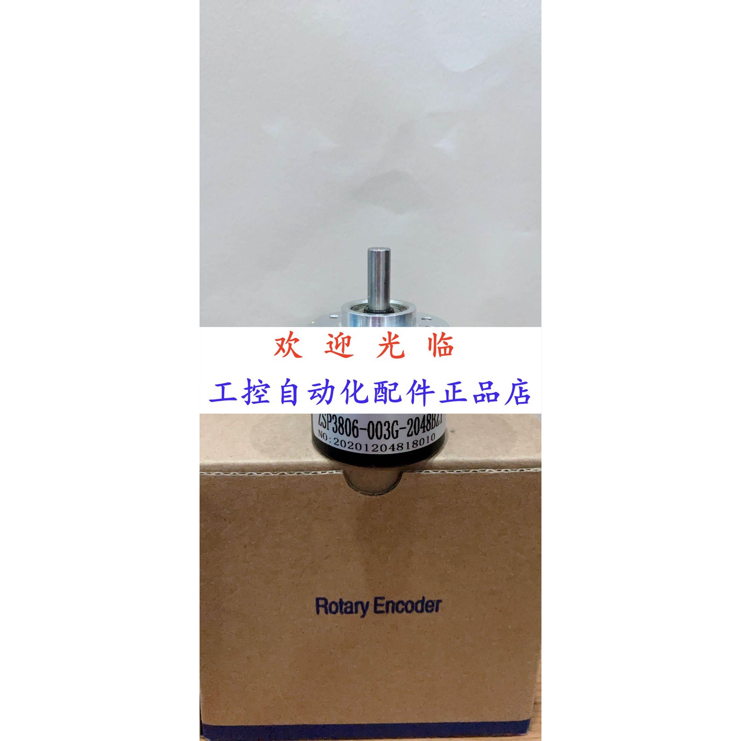 ABST-1FP3-012-3 DBS36E-S3EL02500 PSB3806-1440-C05L编码器