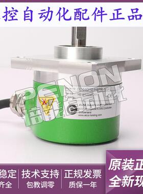 光电旋转编码器EC58D10-H4PR-1024-H6TR-L4TA-L6TR输出稳定