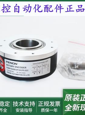 EH88P1024S8/24P30X3PR.022C/24L30X3PR10.032C/24P30X3PR5.022C