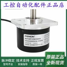 光电旋转编码器ER63D2000Z5/28P8X6MRER63D2000Z8/24L10X6PR