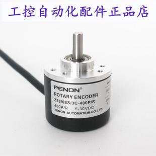 器Z38 R提供安装 06S 400P 指导 PENON旋转编码