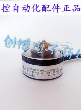 EF48P8L2500Z5L9X6PRL01伺服电机编码器 EF48P8L2500Z5L8X6PR001