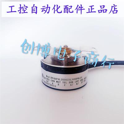 EF48P8L2500Z5L9X6PRL01伺服电机编码器 EF48P8L2500Z5L8X6PR001