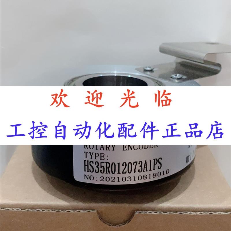 3510245172  80252-3600-526差动 8028-1024-2编码器